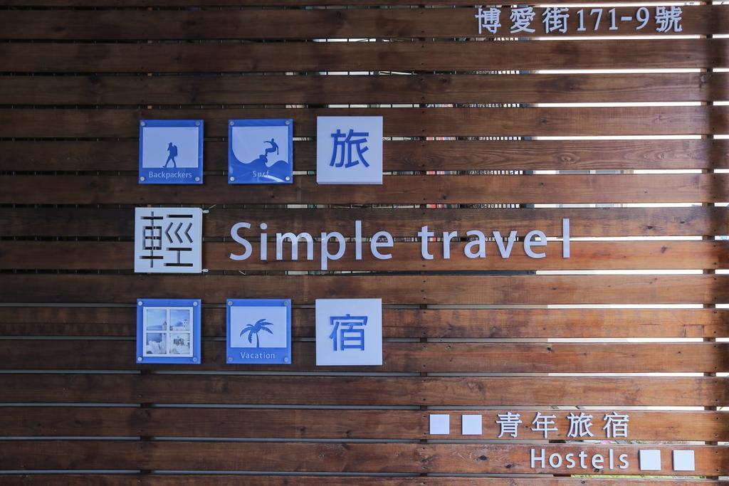 Simple Travel Hostel Tungkang Kültér fotó